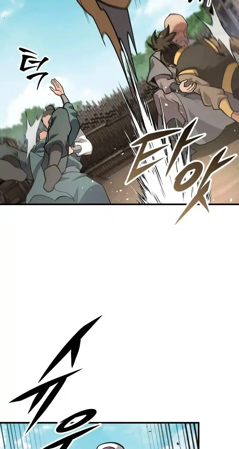 Nine Heavens Swordmaster Chapter 81