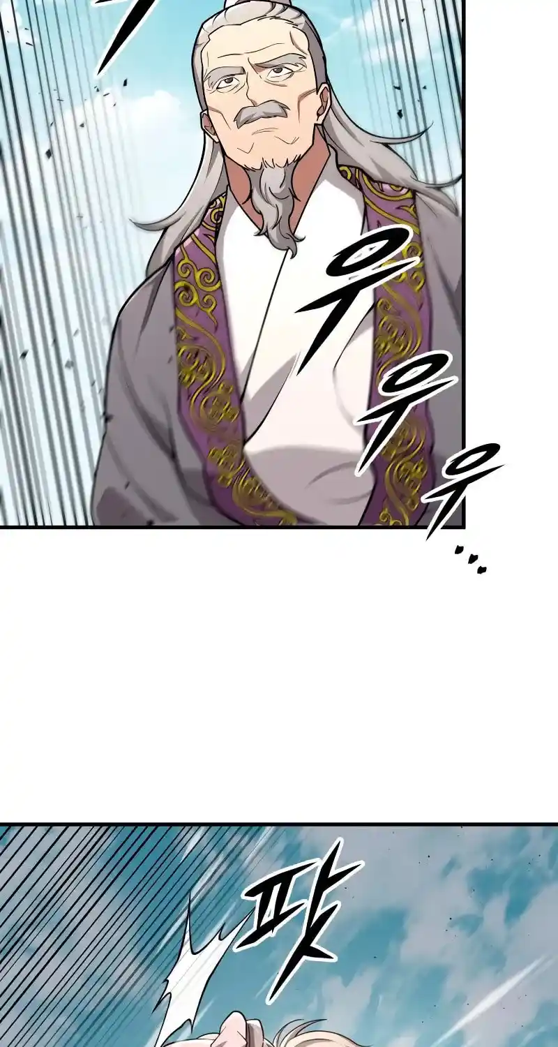 Nine Heavens Swordmaster Chapter 81