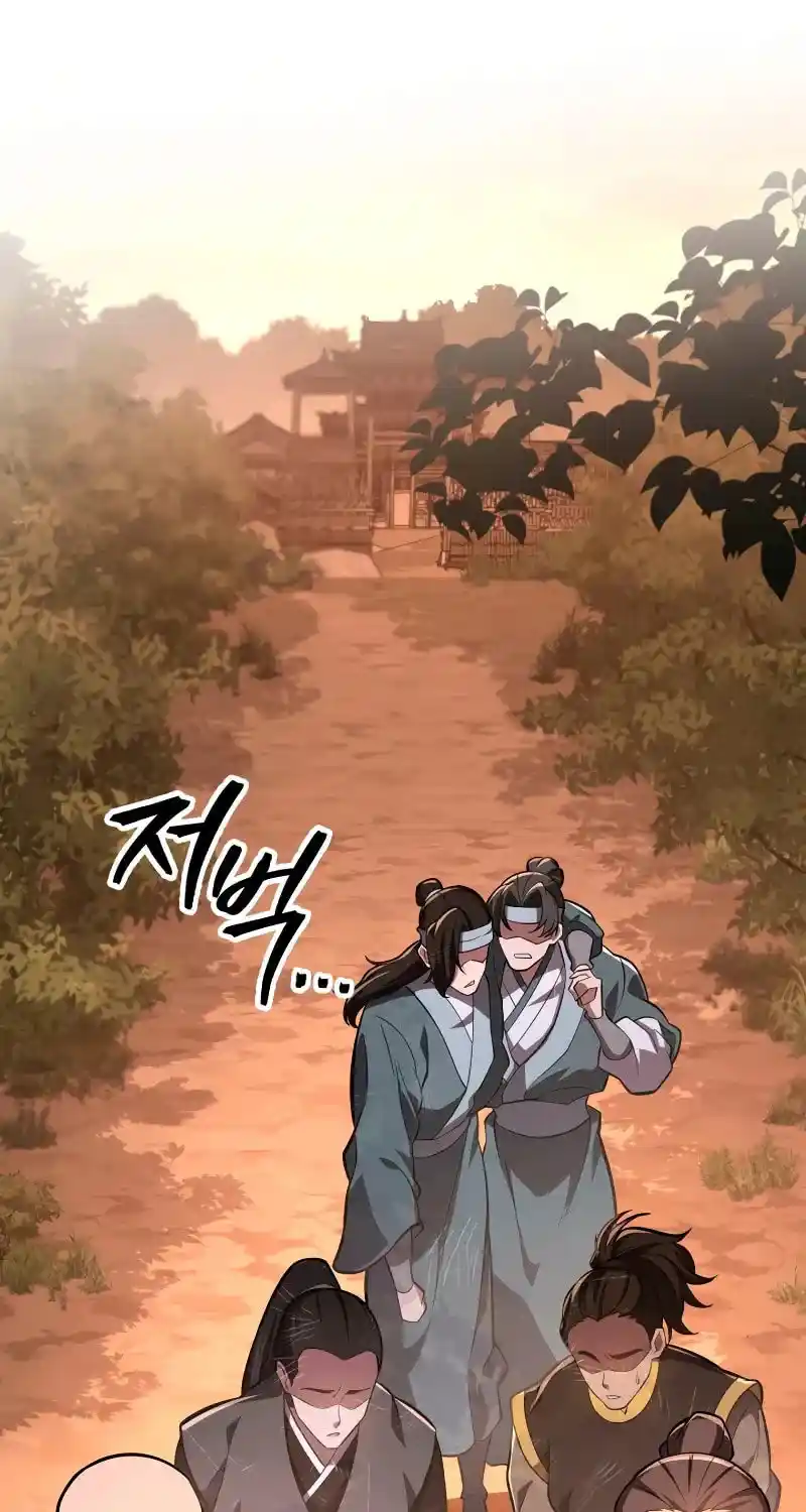 Nine Heavens Swordmaster Chapter 82