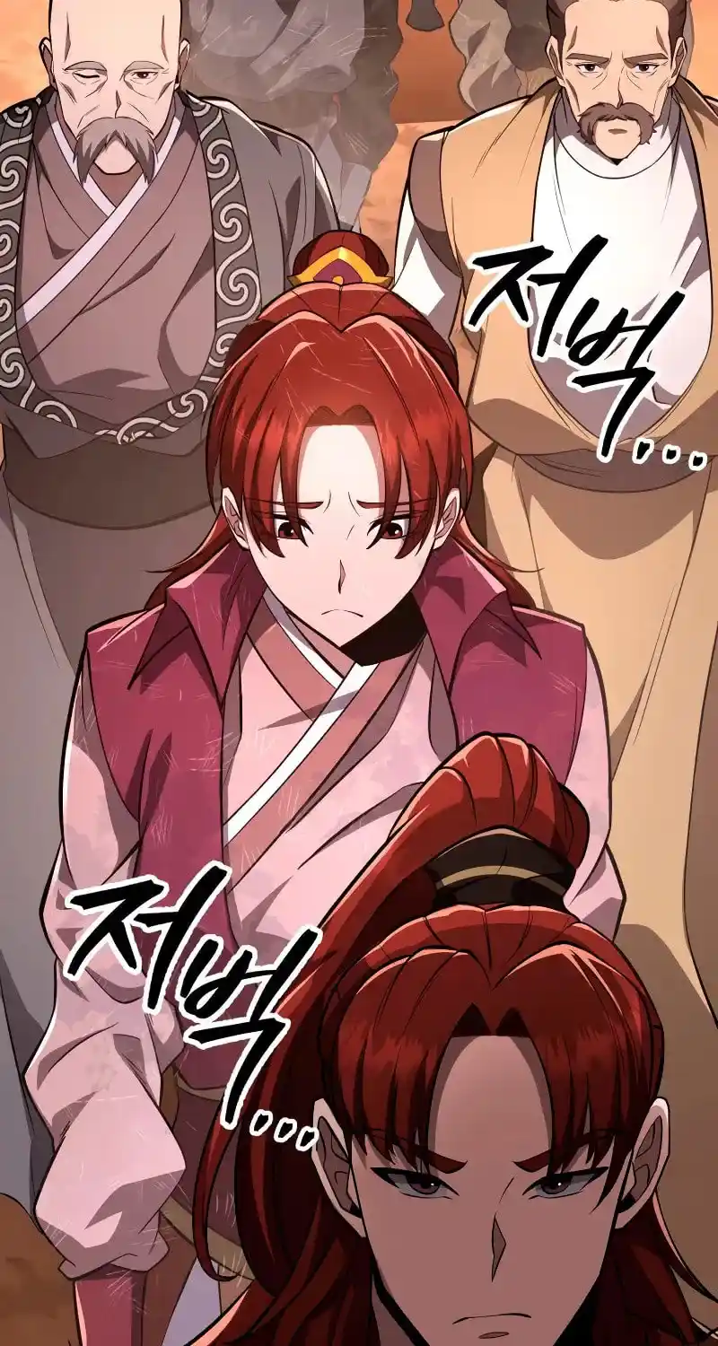 Nine Heavens Swordmaster Chapter 82