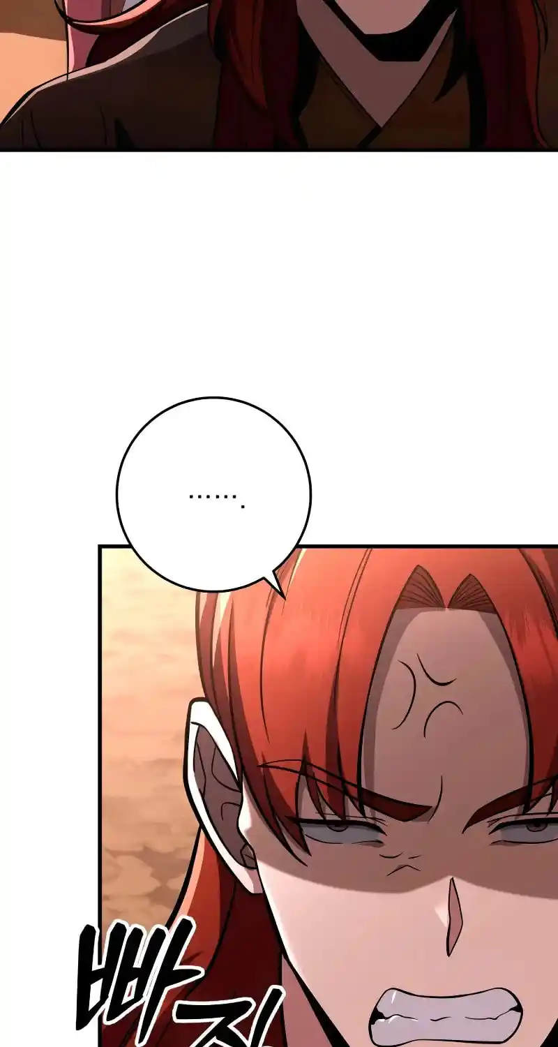 Nine Heavens Swordmaster Chapter 82