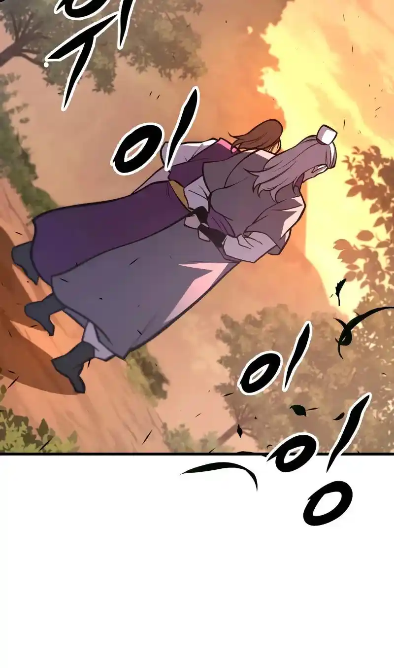 Nine Heavens Swordmaster Chapter 82