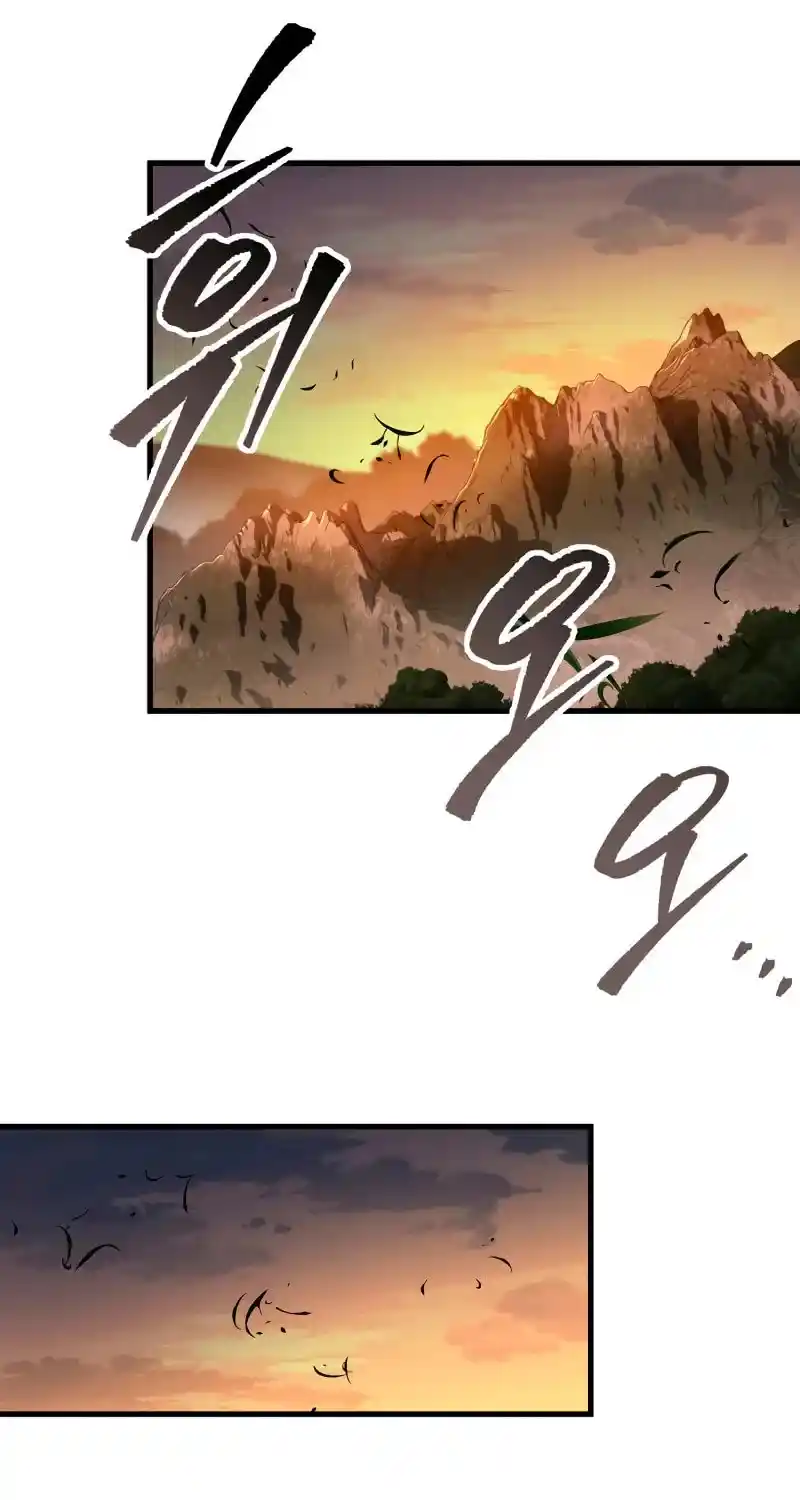 Nine Heavens Swordmaster Chapter 82