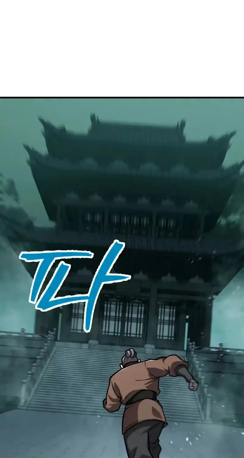 Nine Heavens Swordmaster Chapter 82