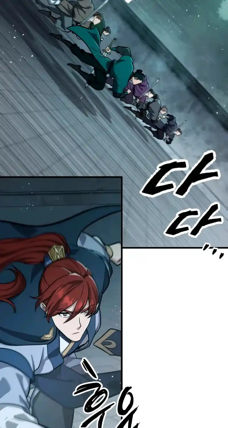 Nine Heavens Swordmaster Chapter 82