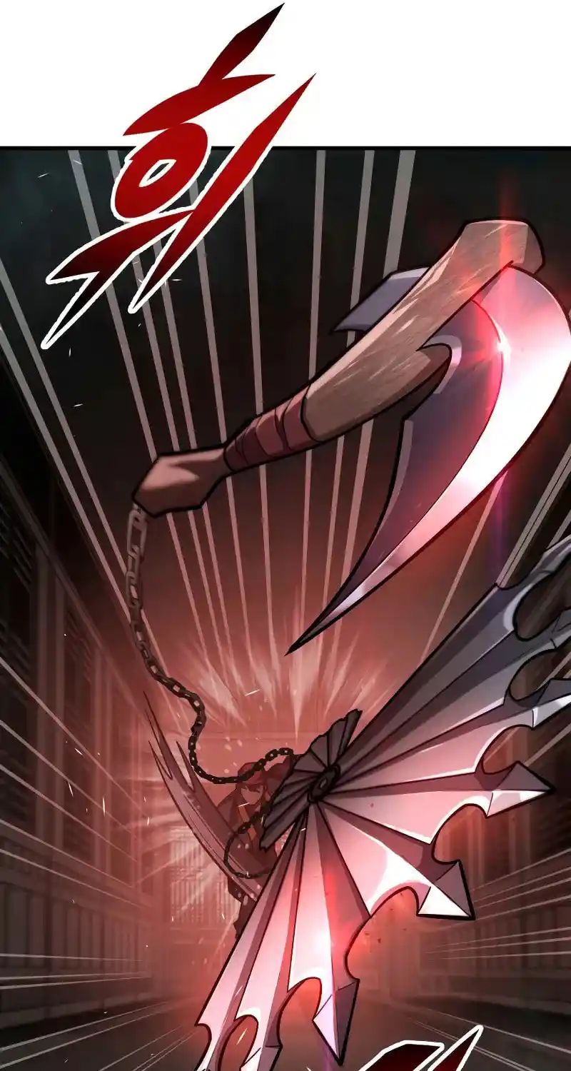 Nine Heavens Swordmaster Chapter 82