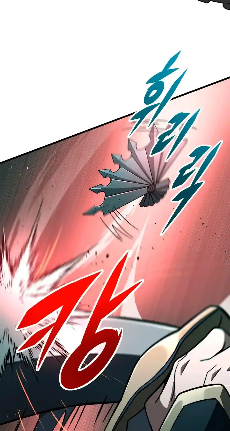 Nine Heavens Swordmaster Chapter 82