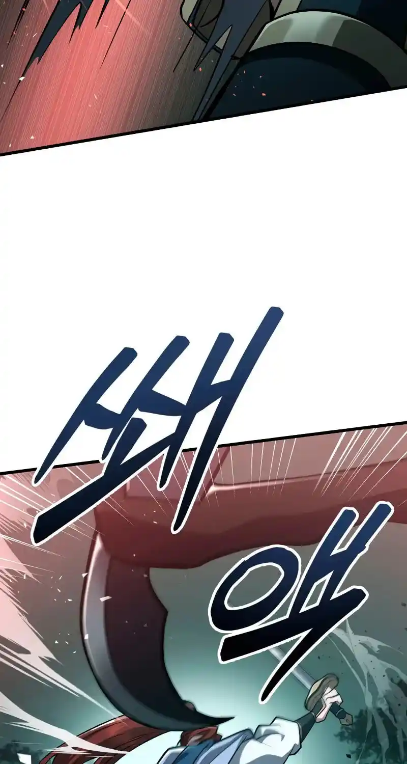 Nine Heavens Swordmaster Chapter 82