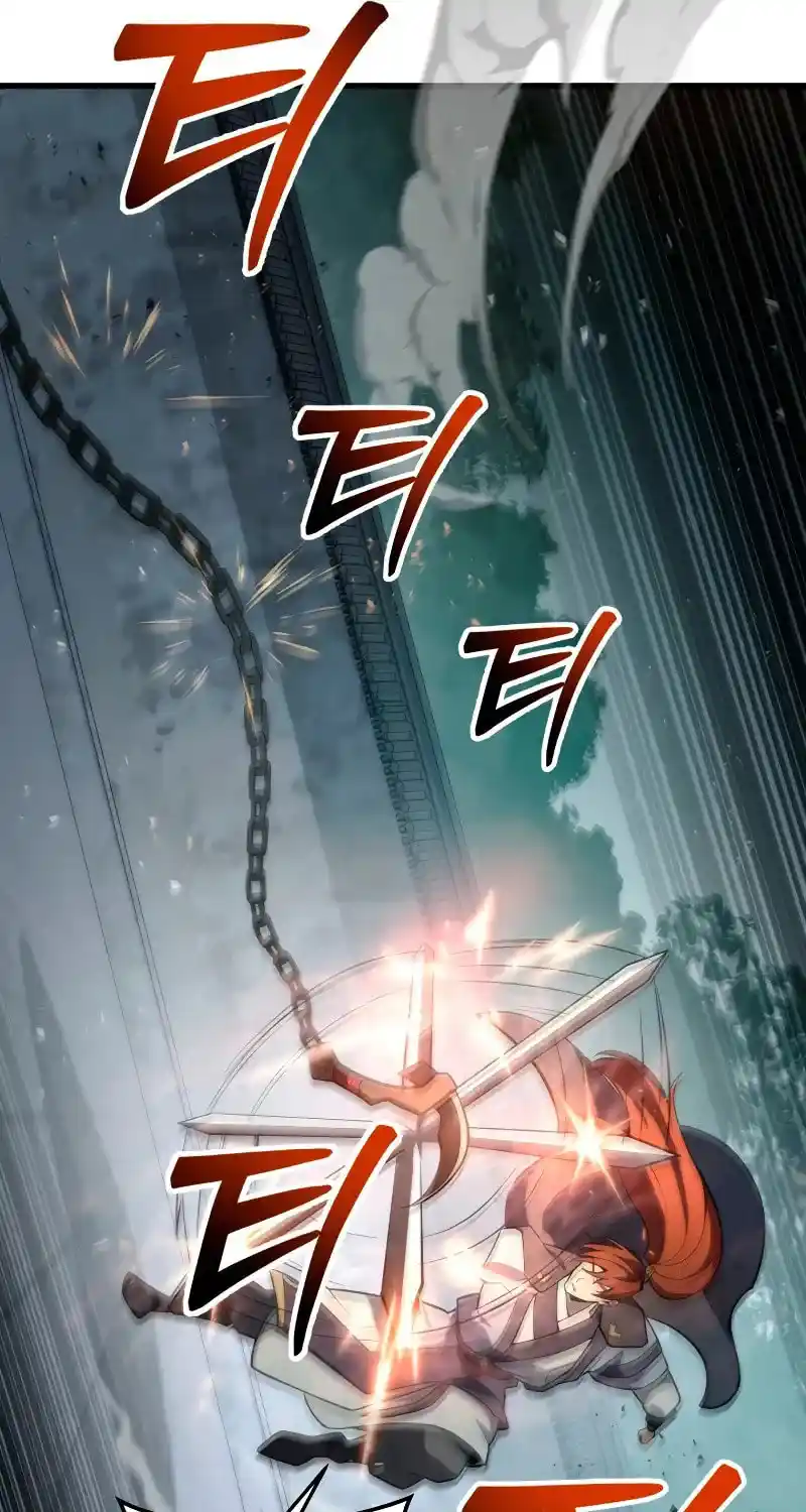 Nine Heavens Swordmaster Chapter 82