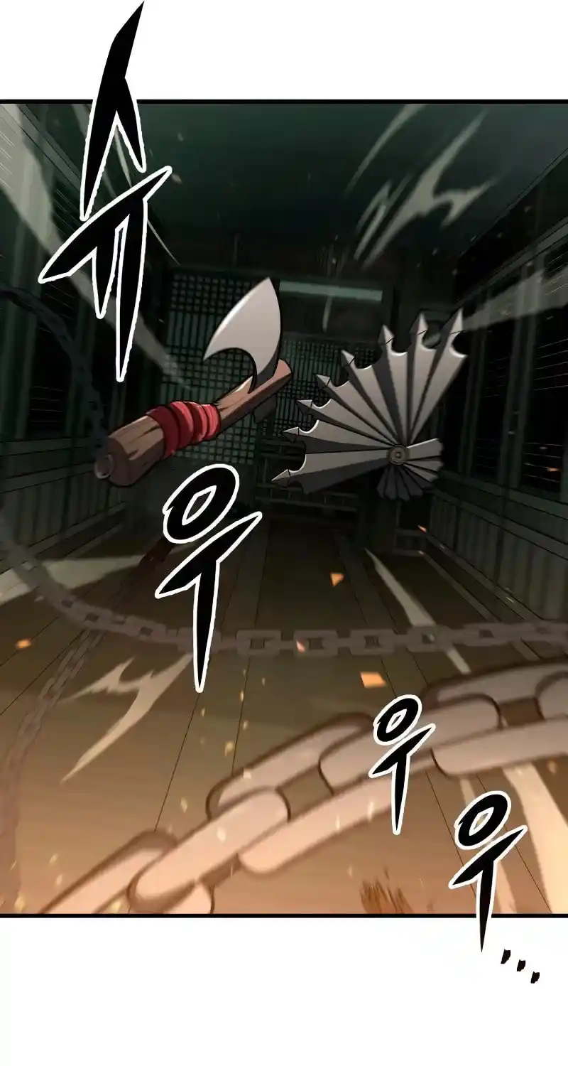 Nine Heavens Swordmaster Chapter 82