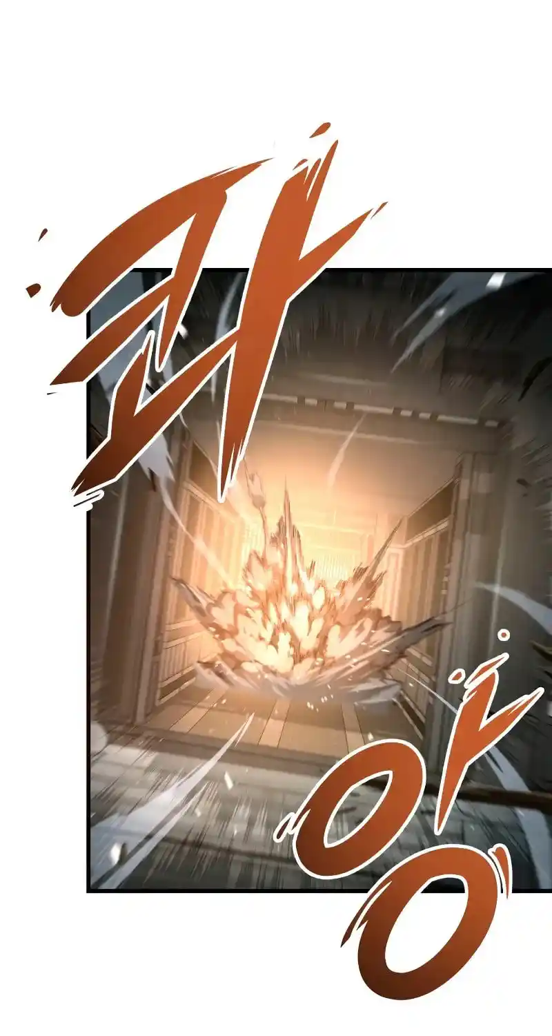 Nine Heavens Swordmaster Chapter 82