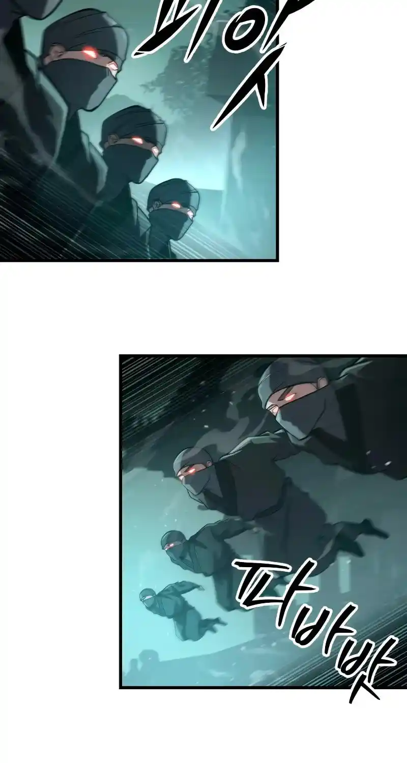 Nine Heavens Swordmaster Chapter 82