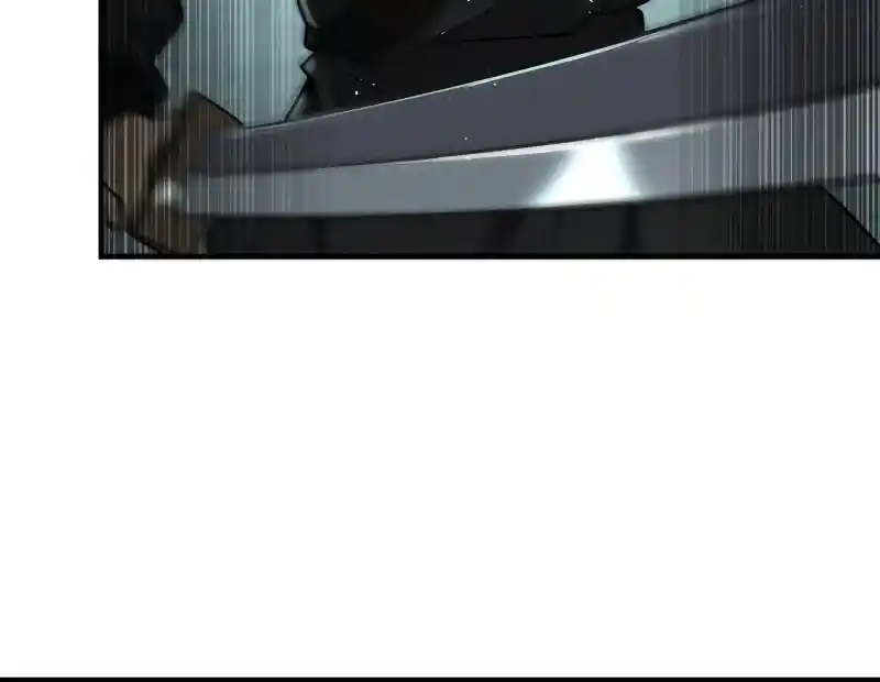 Nine Heavens Swordmaster Chapter 83