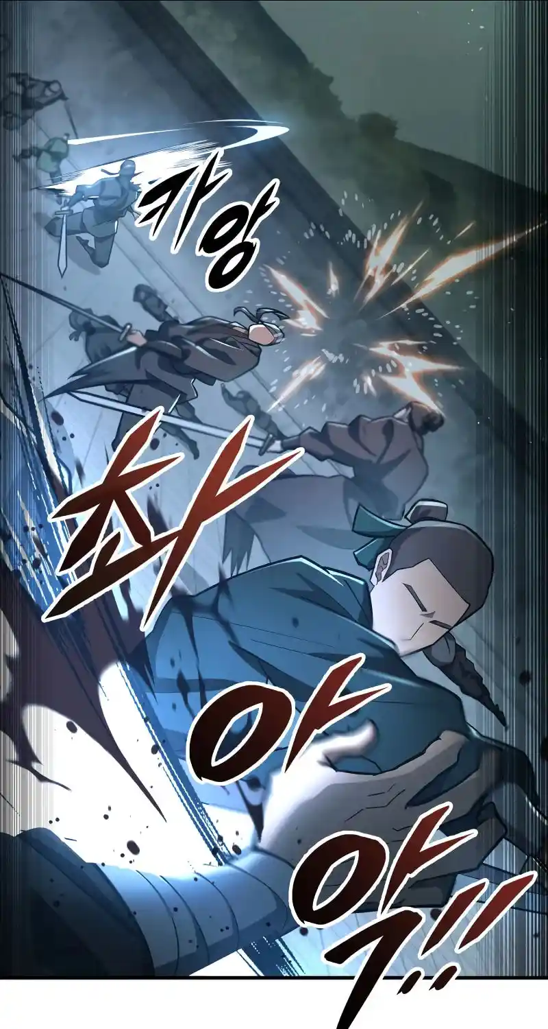 Nine Heavens Swordmaster Chapter 83