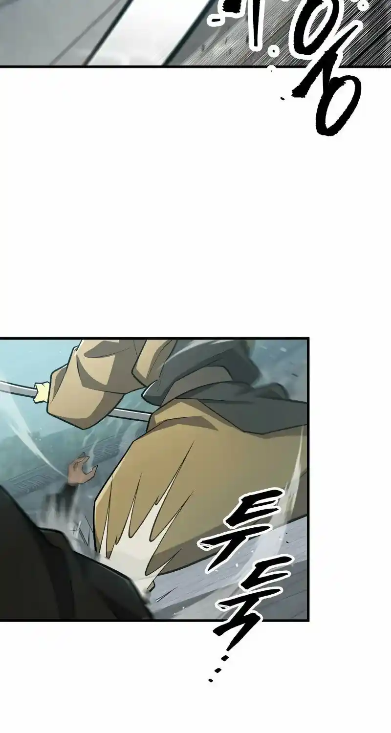 Nine Heavens Swordmaster Chapter 83