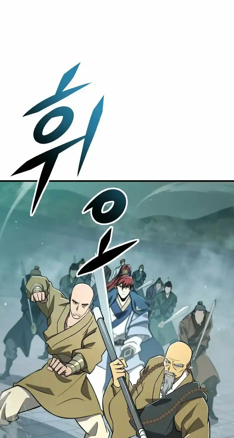 Nine Heavens Swordmaster Chapter 83