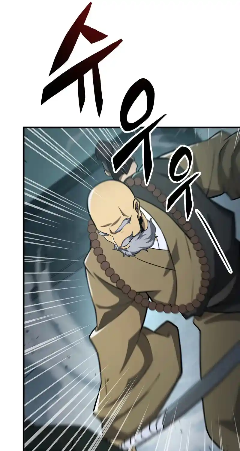 Nine Heavens Swordmaster Chapter 83