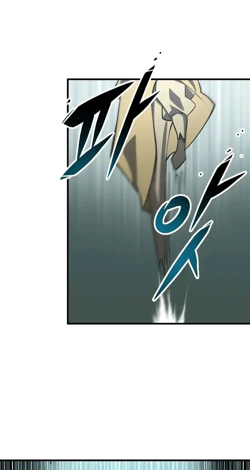 Nine Heavens Swordmaster Chapter 83