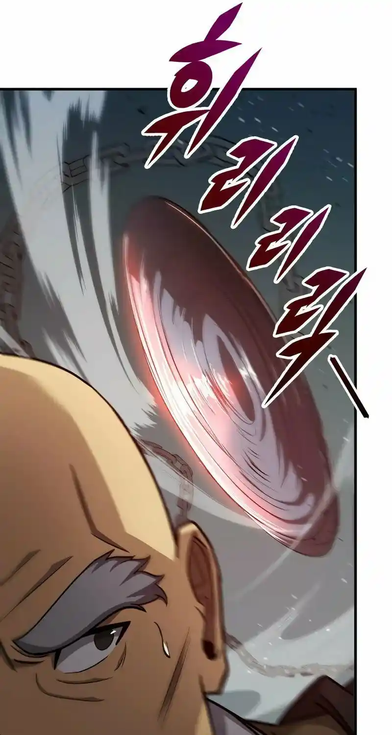 Nine Heavens Swordmaster Chapter 83