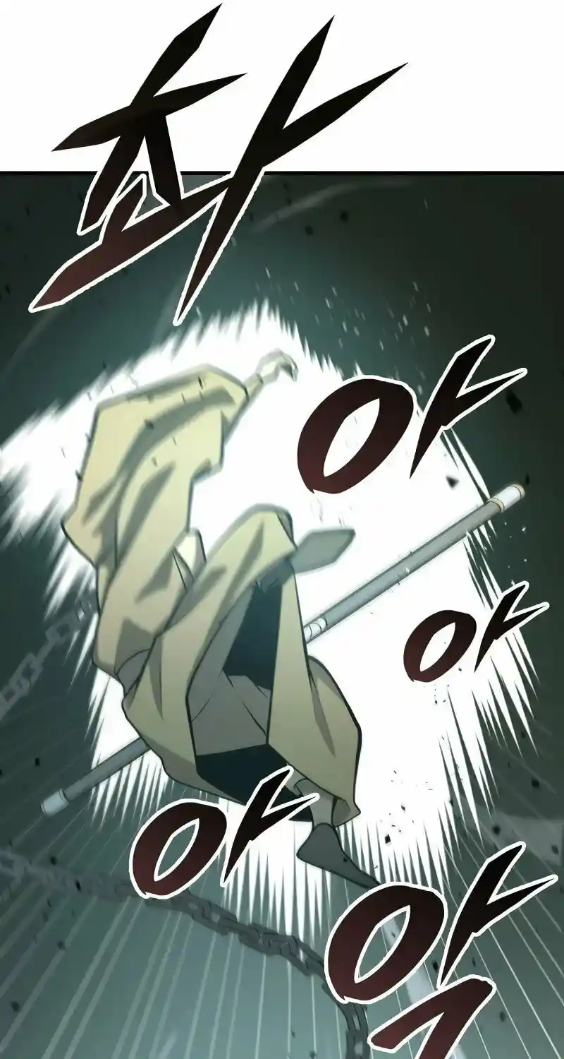 Nine Heavens Swordmaster Chapter 83