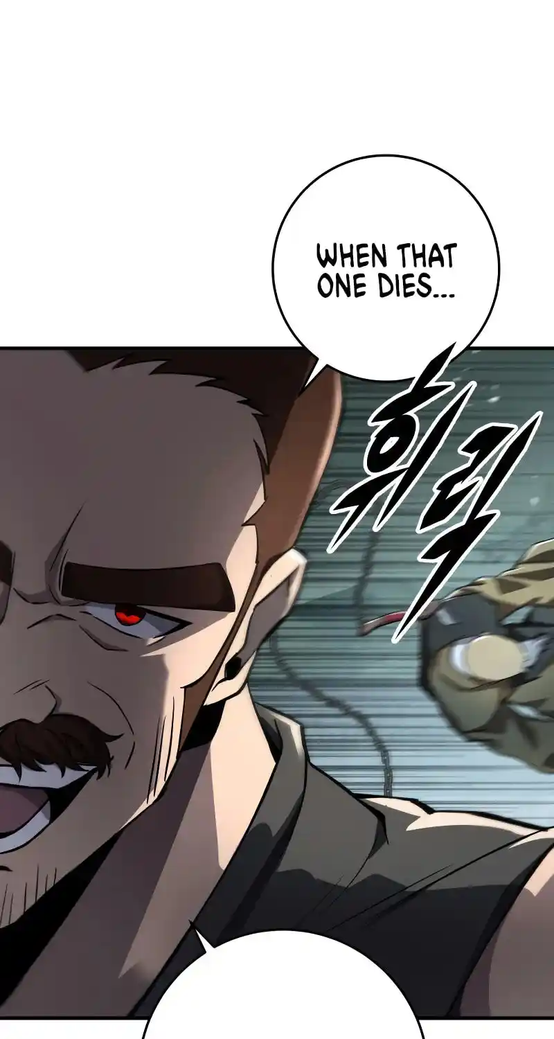 Nine Heavens Swordmaster Chapter 83