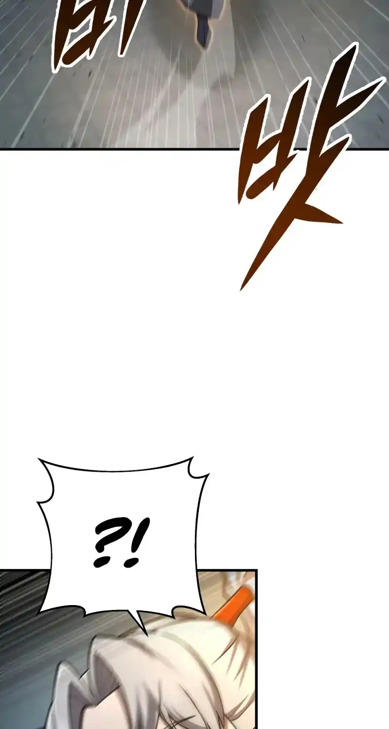 Nine Heavens Swordmaster Chapter 83