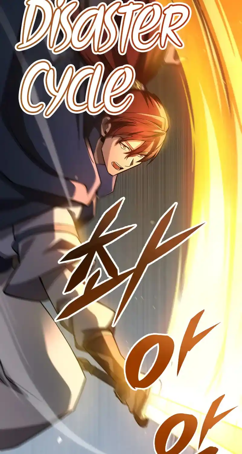 Nine Heavens Swordmaster Chapter 83