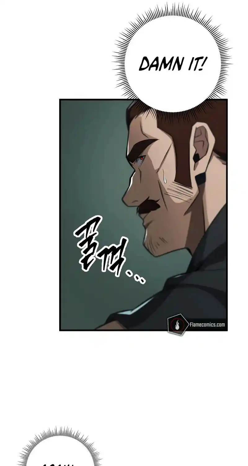 Nine Heavens Swordmaster Chapter 83