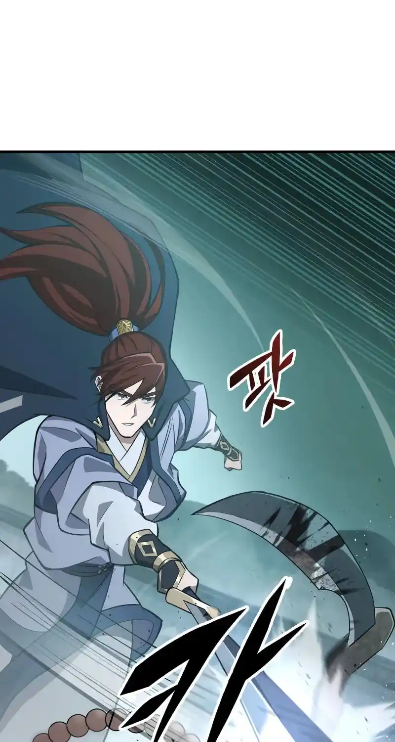 Nine Heavens Swordmaster Chapter 83