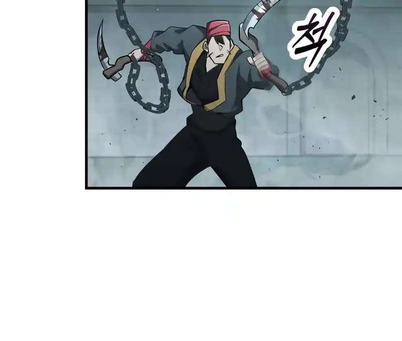 Nine Heavens Swordmaster Chapter 83