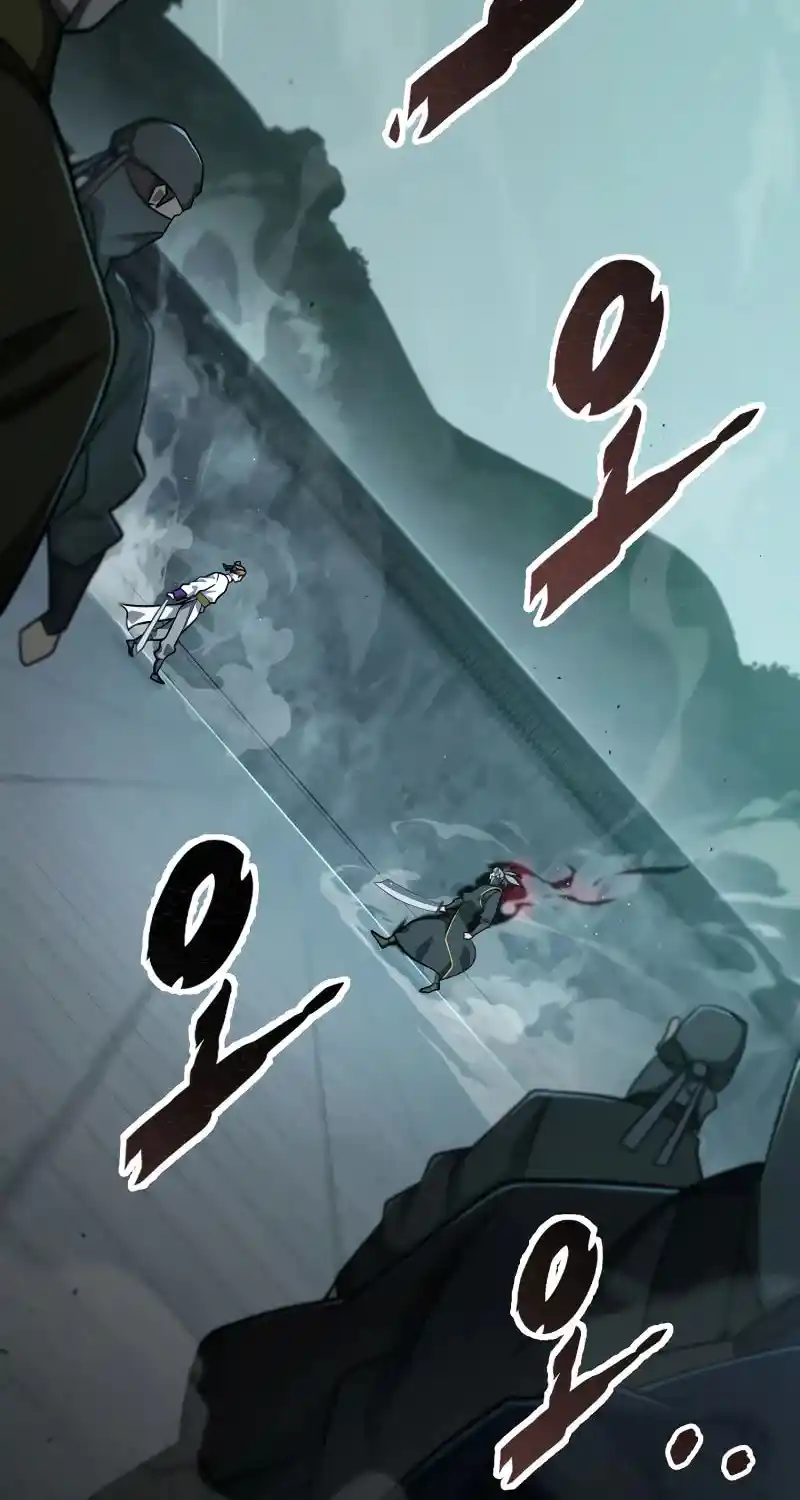 Nine Heavens Swordmaster Chapter 83