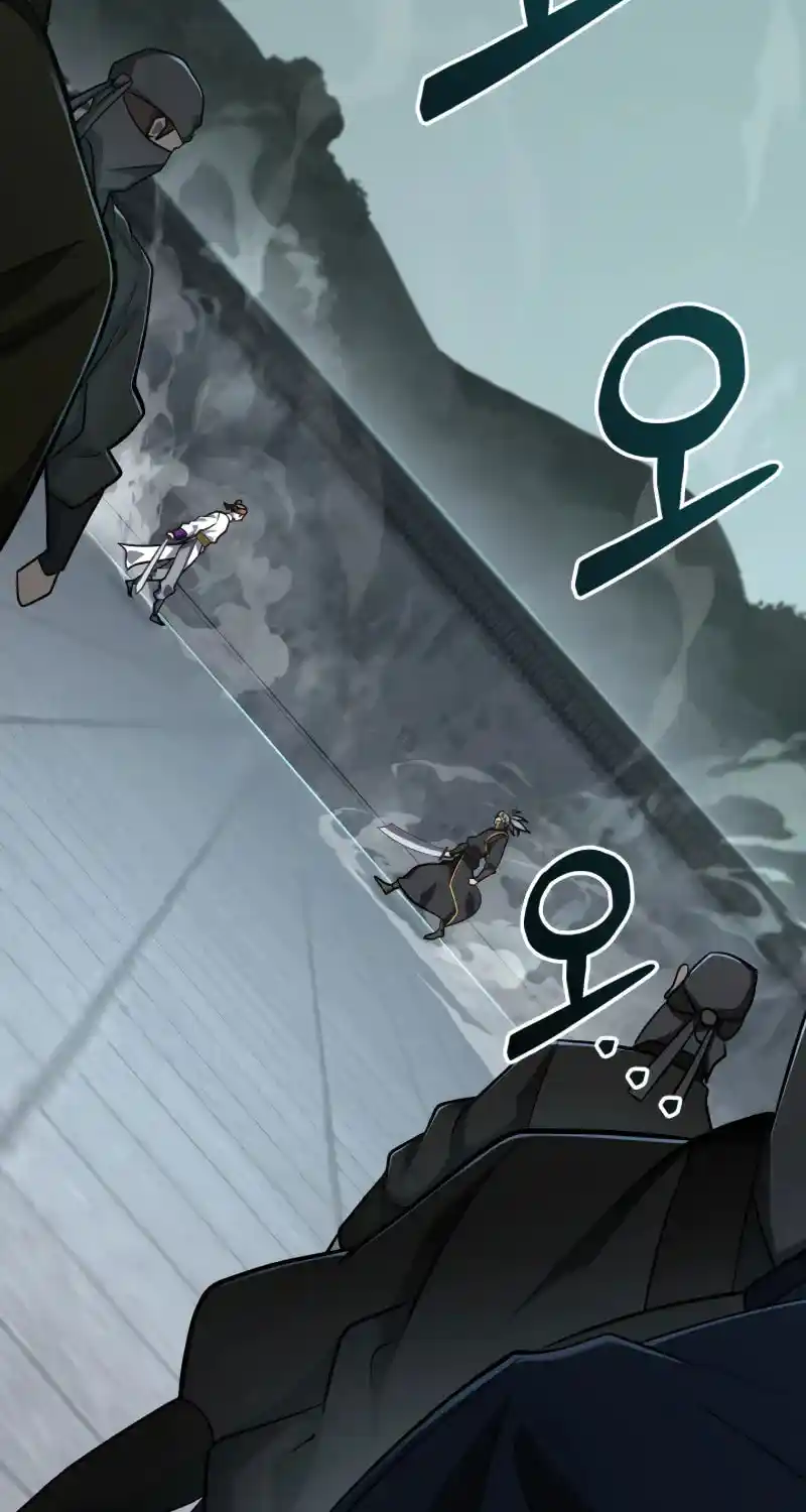 Nine Heavens Swordmaster Chapter 84