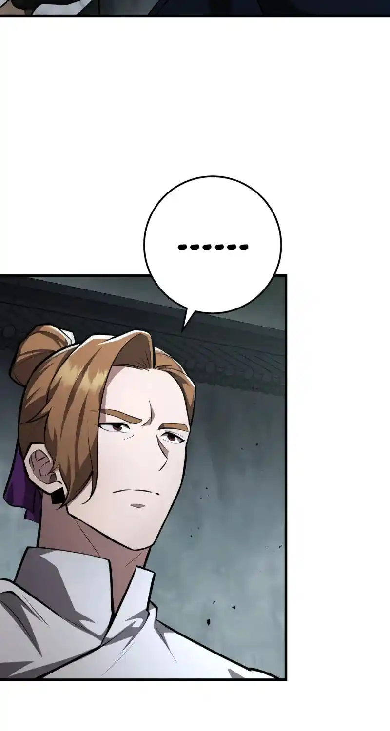 Nine Heavens Swordmaster Chapter 84