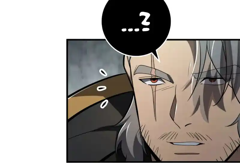 Nine Heavens Swordmaster Chapter 84