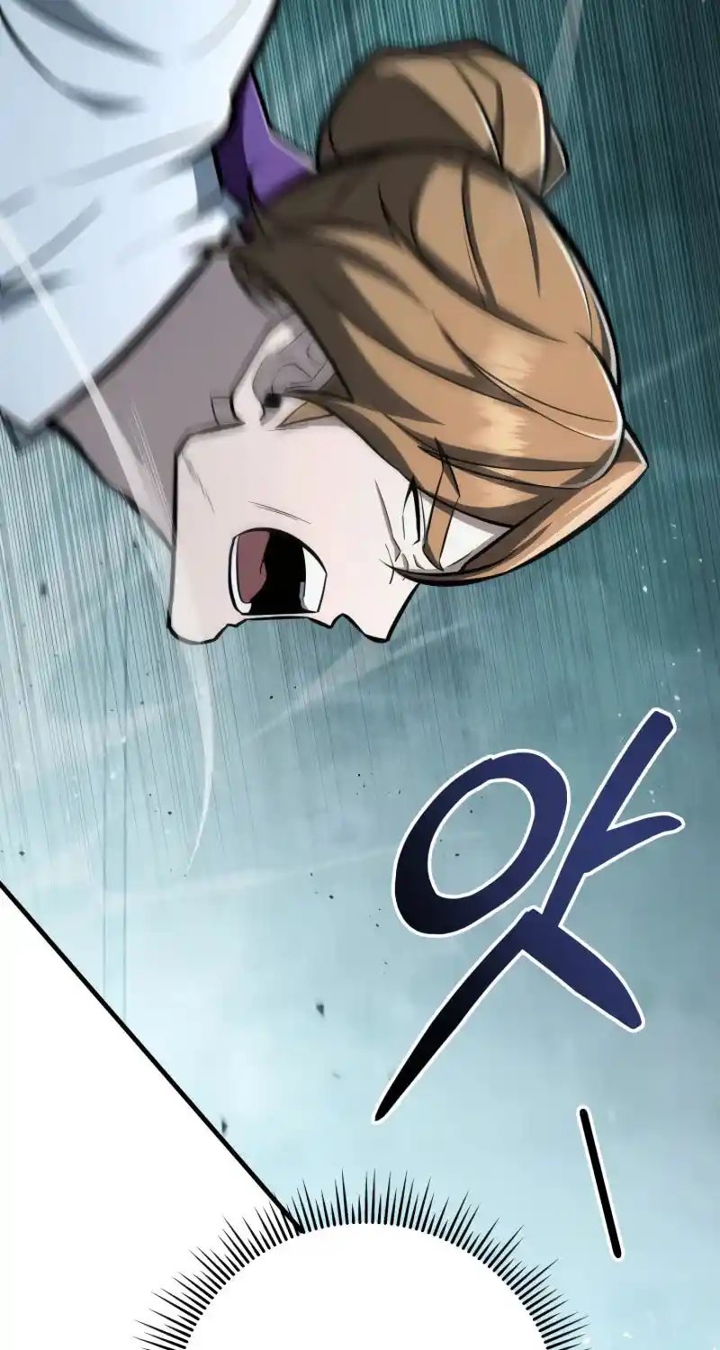 Nine Heavens Swordmaster Chapter 84