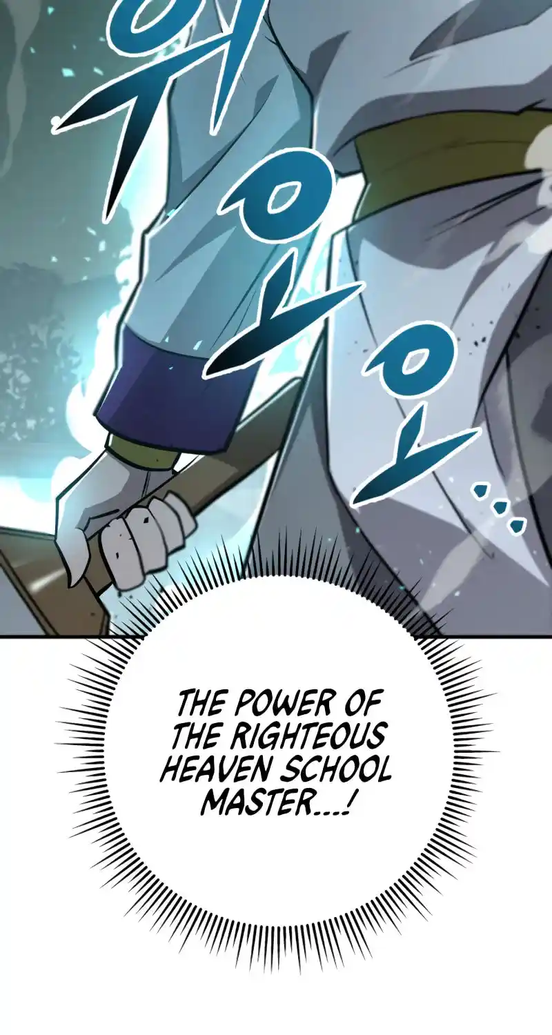 Nine Heavens Swordmaster Chapter 84