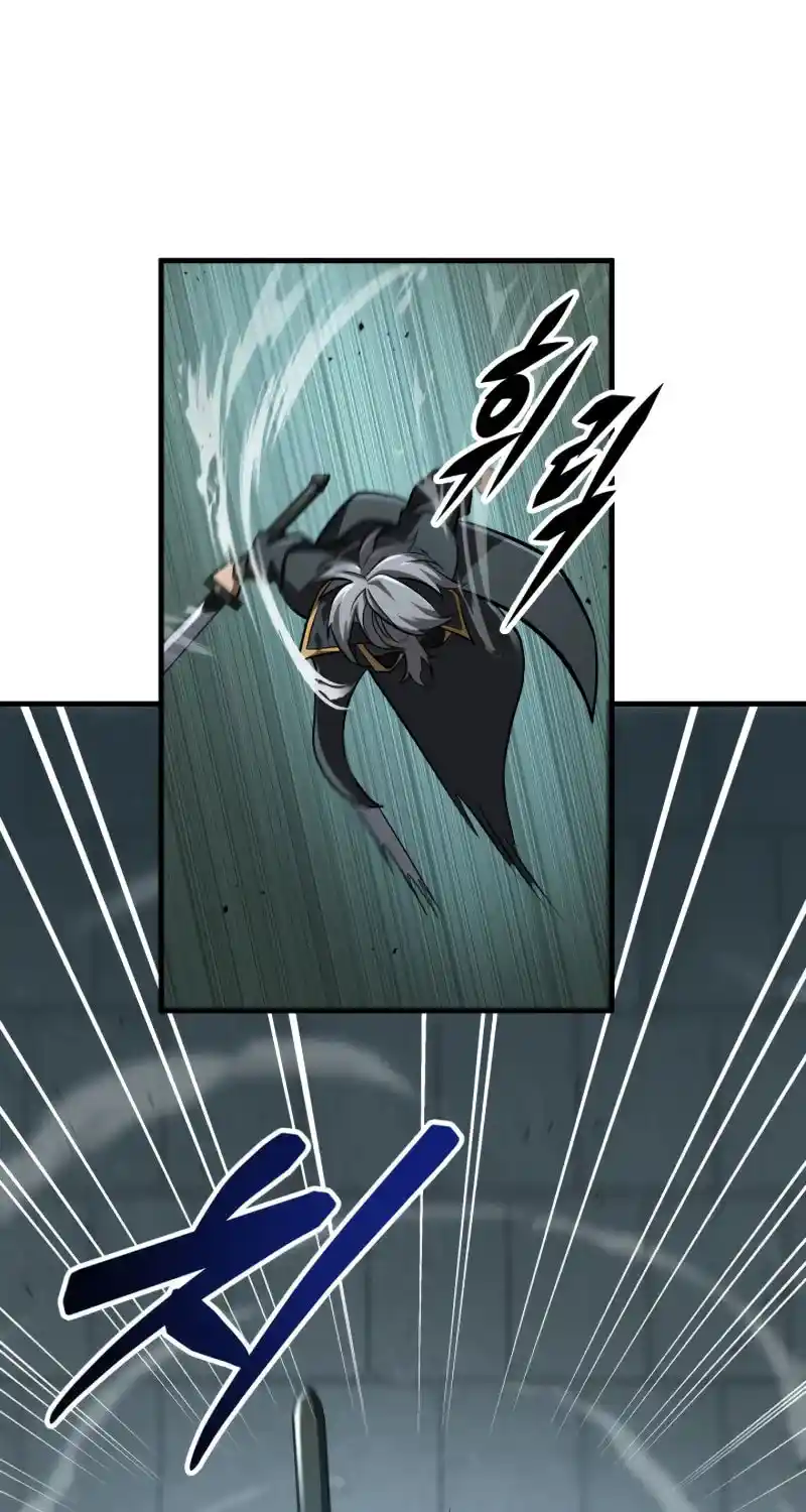 Nine Heavens Swordmaster Chapter 84