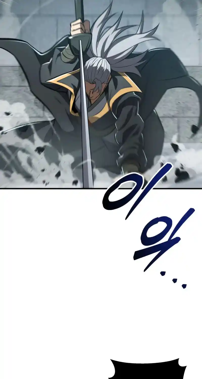 Nine Heavens Swordmaster Chapter 84