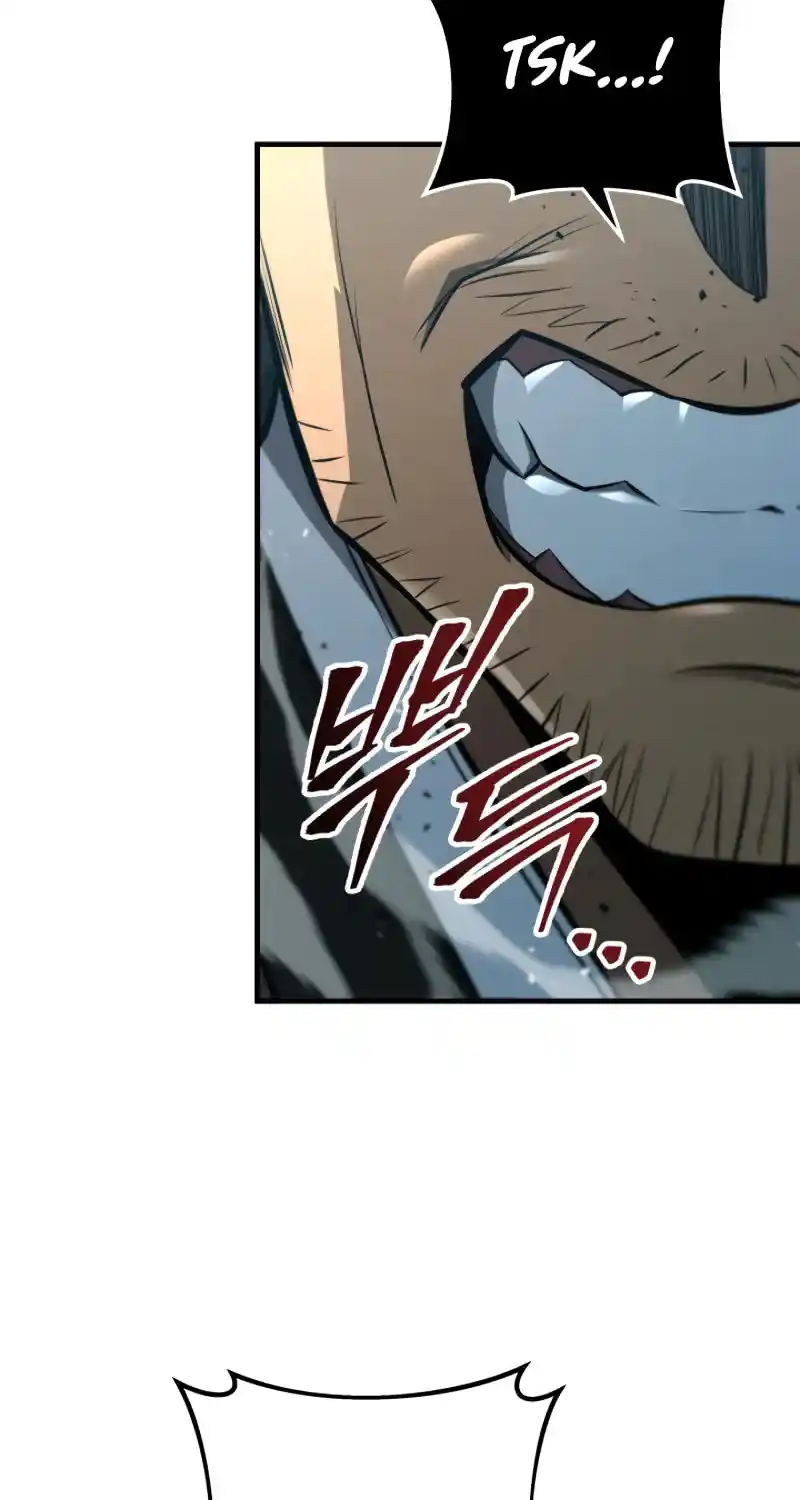 Nine Heavens Swordmaster Chapter 84