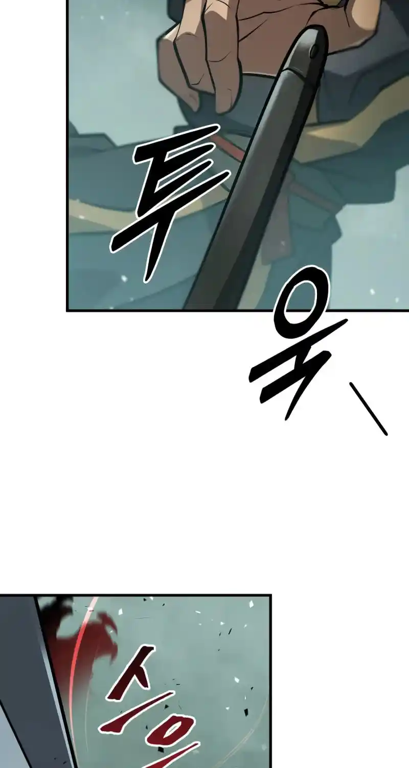 Nine Heavens Swordmaster Chapter 84