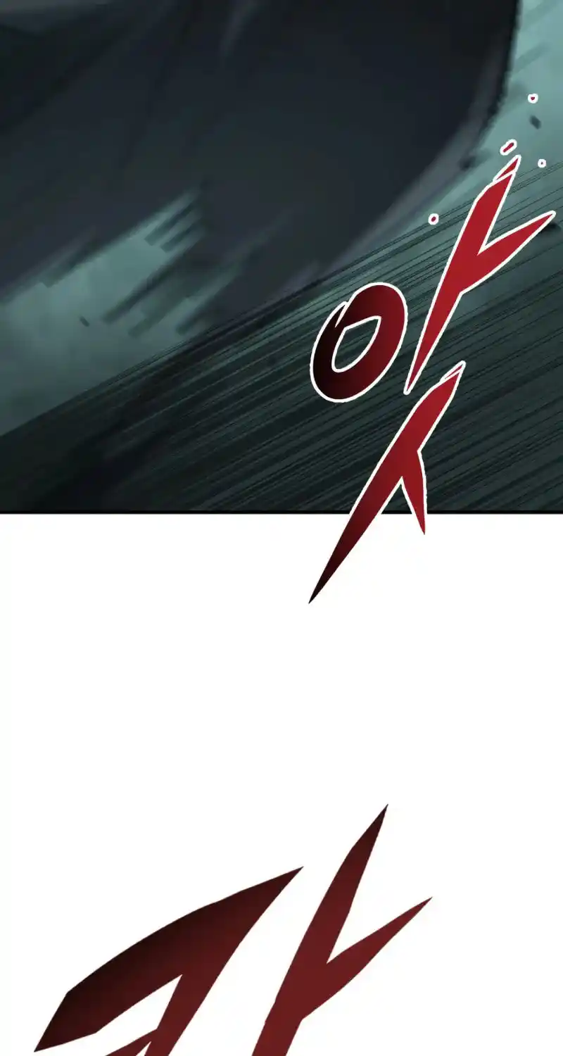 Nine Heavens Swordmaster Chapter 84