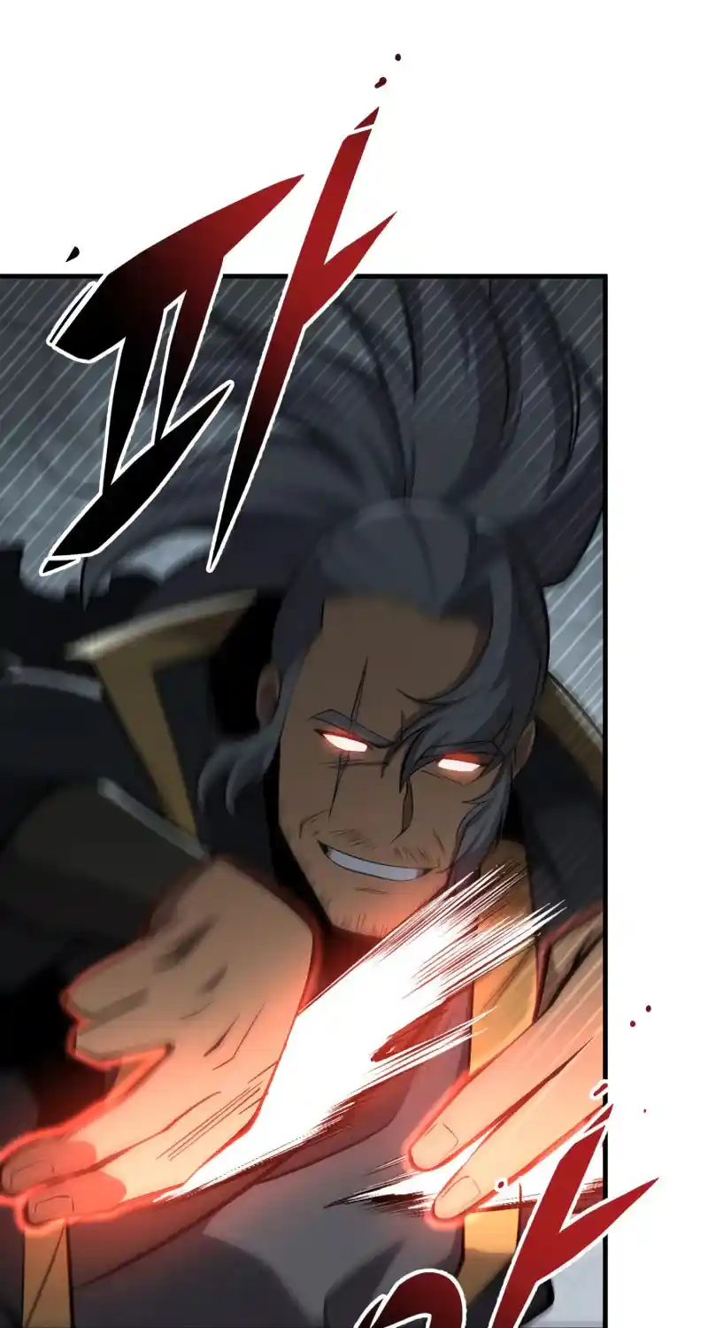 Nine Heavens Swordmaster Chapter 84