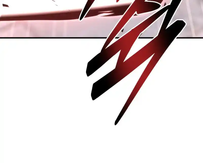 Nine Heavens Swordmaster Chapter 84