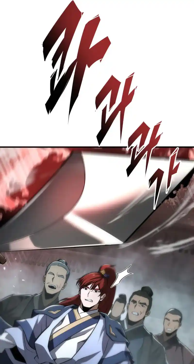 Nine Heavens Swordmaster Chapter 84