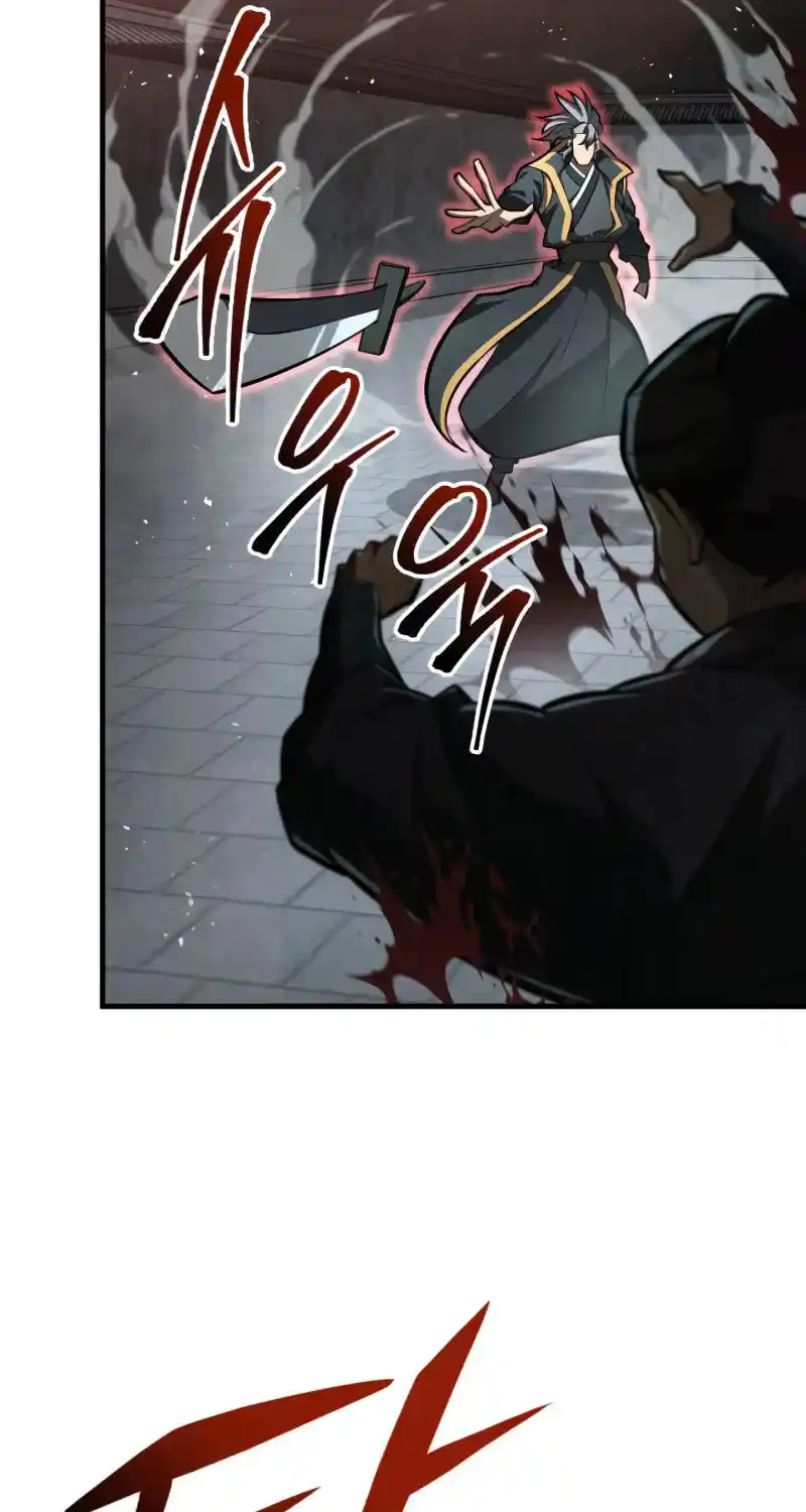 Nine Heavens Swordmaster Chapter 84