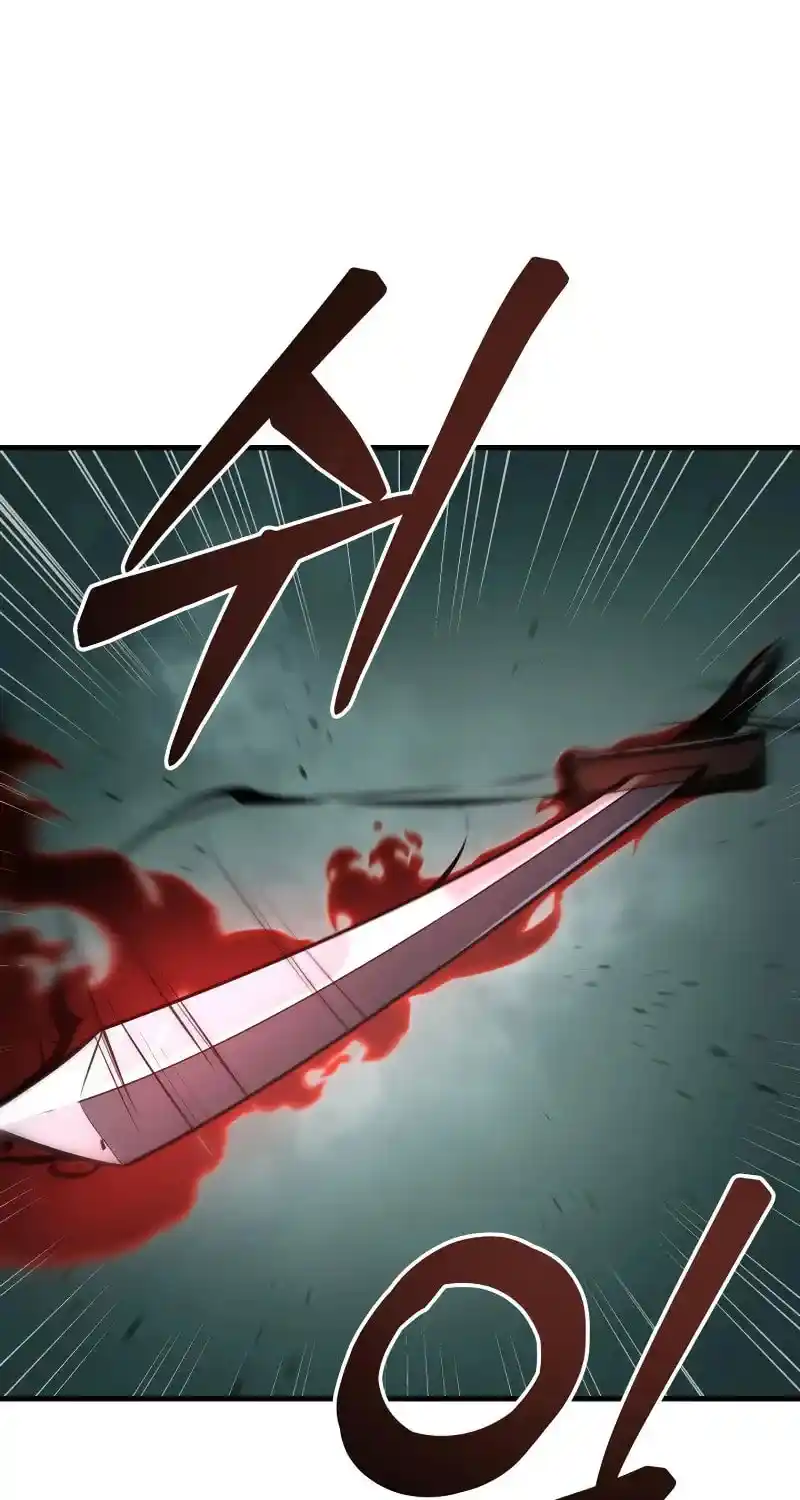 Nine Heavens Swordmaster Chapter 85