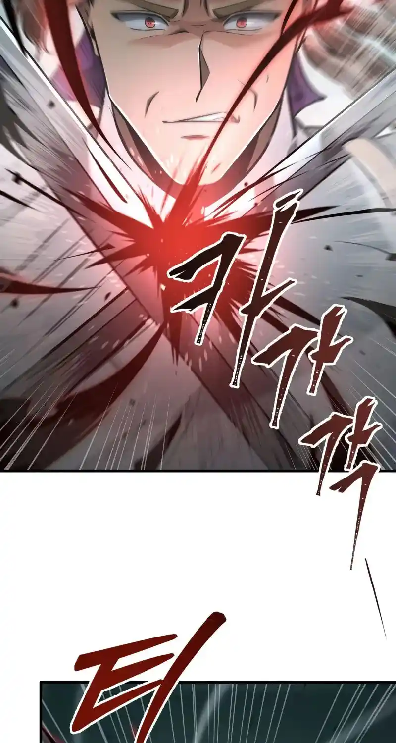 Nine Heavens Swordmaster Chapter 85