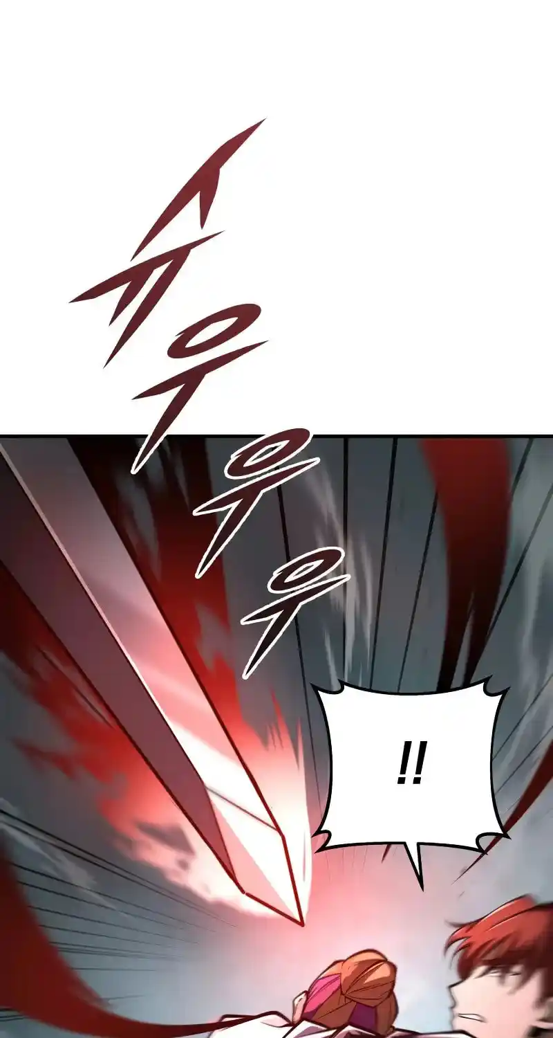 Nine Heavens Swordmaster Chapter 85