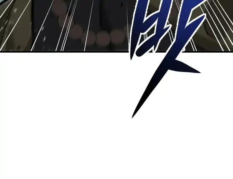 Nine Heavens Swordmaster Chapter 85