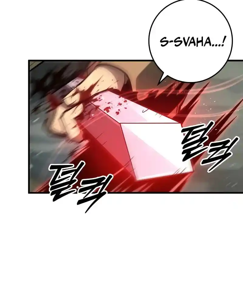 Nine Heavens Swordmaster Chapter 85